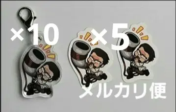 마지메니 야바시티 본키 렌보 아크릴 참 플레이크 씰 에밀