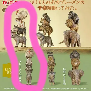 하시모토 미오의 브레멘 음악대 조각해 봤습니다. ~브레멘 음악대~