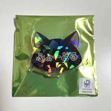 문호 스트레이독스 난자타운 효도르D 네임 배지