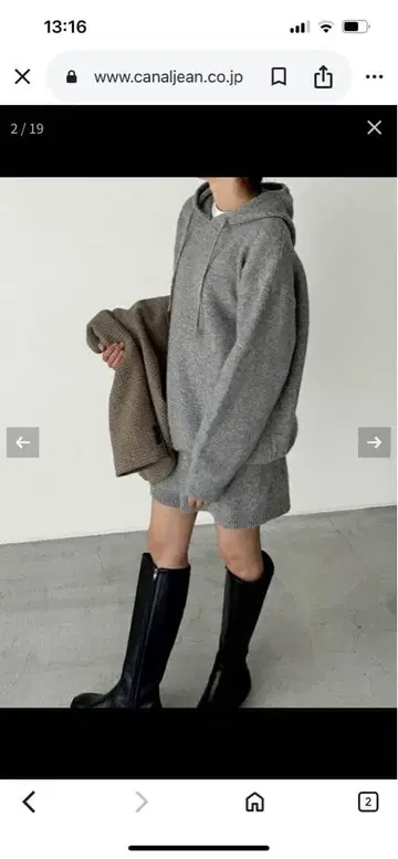 CANAL JEAN El mar 울 혼방 후드티 SET UP