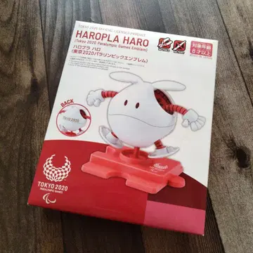 HAROPLA HARO 도쿄 2020 패럴림픽