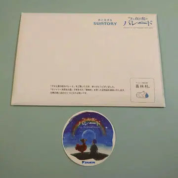 아오와 밤의 무지개 퍼레이드 모쿠리 스탠드 + 스티커 세트