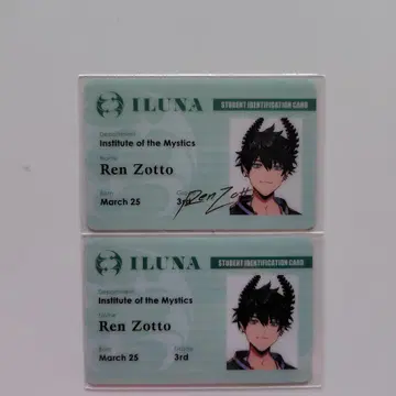 니지산지 EN 렌 학생증