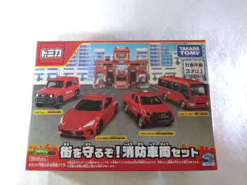 토미카 소방 차량 세트