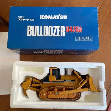 코마츠 불도저 D475A 1/50 스케일