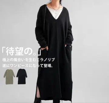 안티카 니트 원피스 V넥