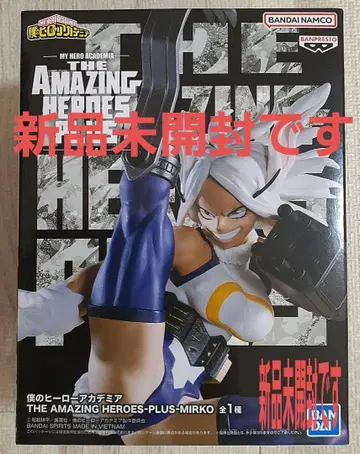 나의 히어로 아카데미아 AMAZING HEROES PLUS - MIRKO