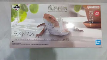 제일복권 파충류 양서류 BANDAI 라스트 원상 아가마 피규어