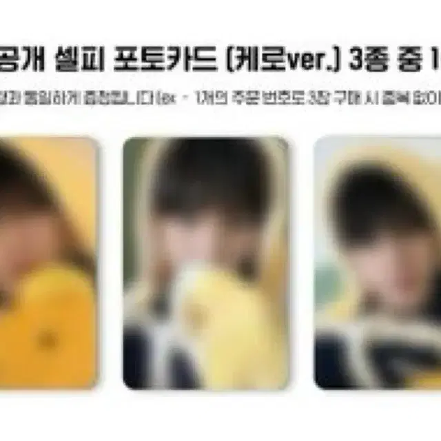 애플뮤직) 최립우 미공포 포카 양도 앺뮤 미개봉앨범