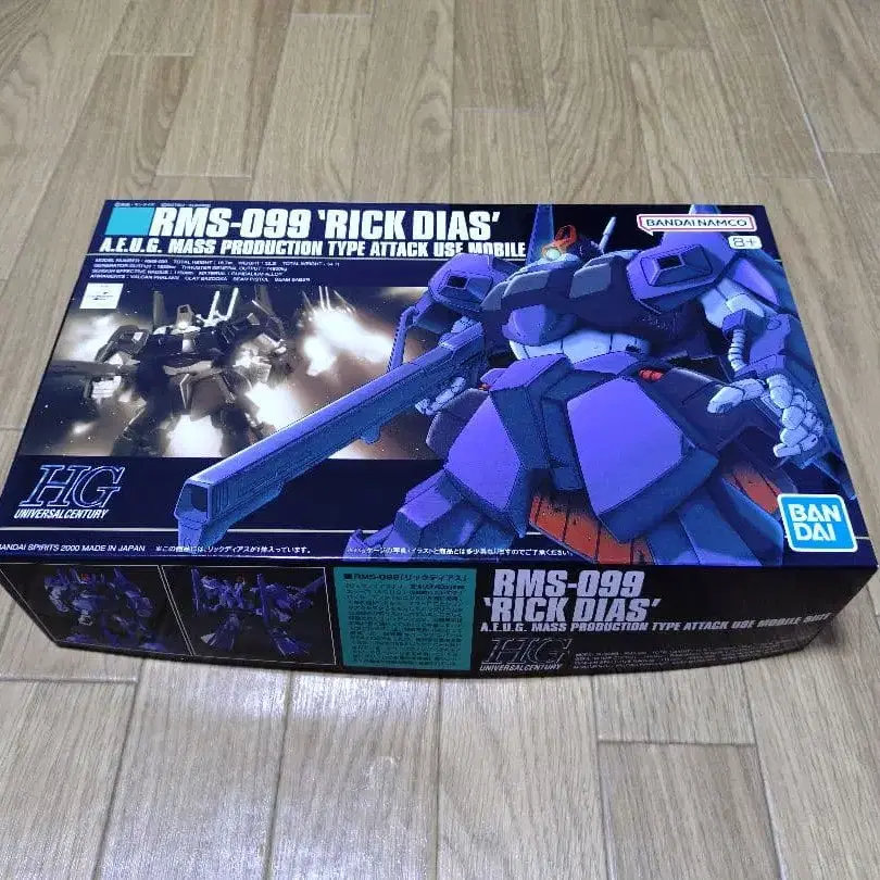 1번째 상품 이미지