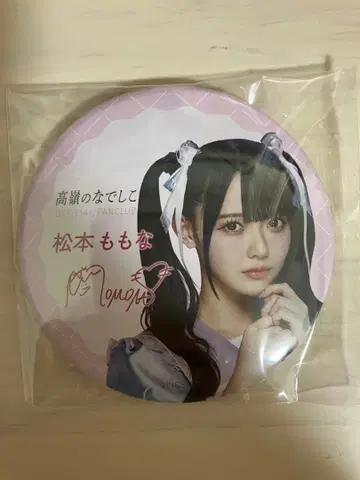 타카네노 나데시코 굿즈 팬클럽 한정판 캔뱃지