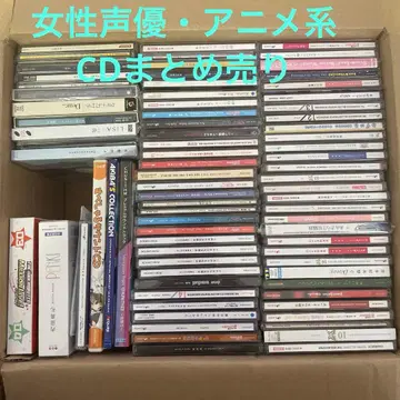 여성 성우, 애니메이션 계열 CD 일괄 판매