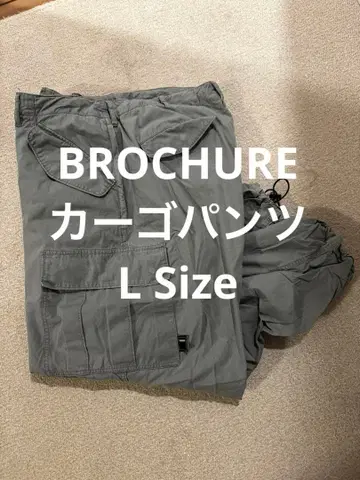 주말 한정 가격 BROCHURE 카고 팬츠 L 사이즈