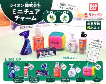 라이온 주식회사 미니어처 참 전 6종 컴플리트