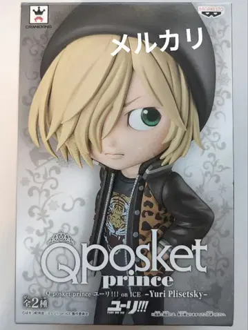 유리 프리세츠키 유리!!! on ICE Q posket 피규어