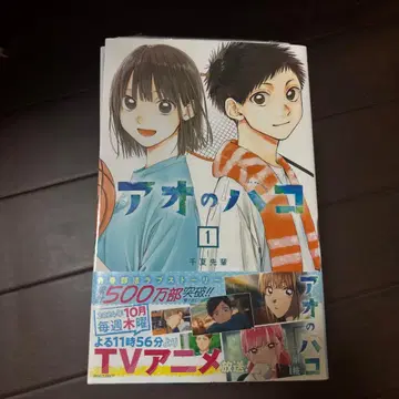 푸른상자 1~22권 전권