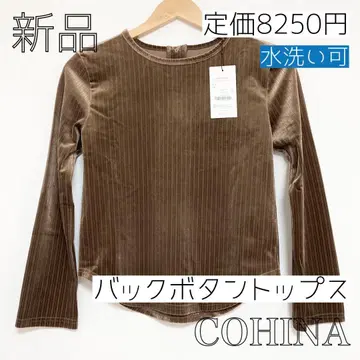 새상품 백 버튼 스트라이프 벨로아 상의 브라운 작은 사이즈 긴팔 완판