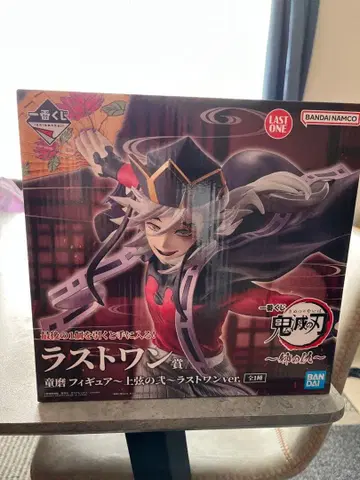 라스트 원 피규어 도우마