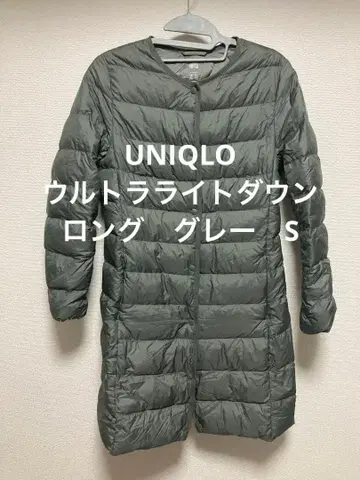 UNIQLO 그레이 울트라 라이트 다운 이너 다운 S 노카라 다운