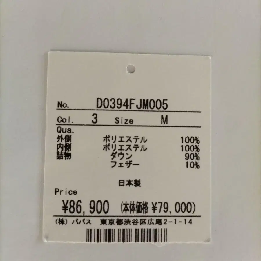 11번째 상품 이미지