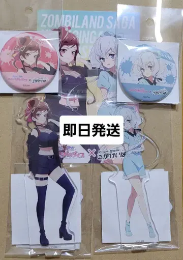 사가케바 콘노 준코 유기리 세트