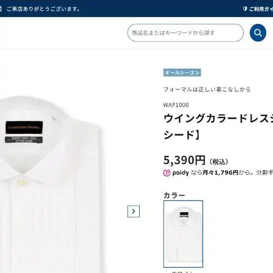 4번째 상품 이미지