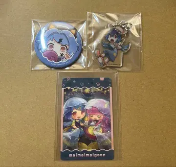 마이마이마이고엔 히카루