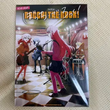 봇치 더 록! 밴드 스코어 미사용 새상품