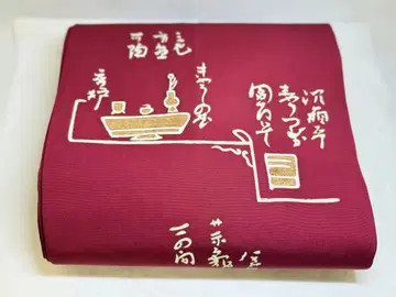 S6 일본 의류 기모노 오비 순수 실크 팥 빨간색 나고야 오비