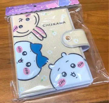 치이카와 씰 바인더