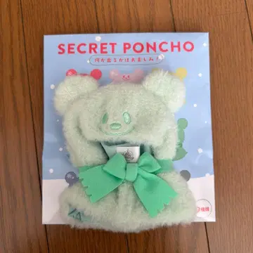 디즈니 스토어 유니베어시티 시크릿 판초 그린