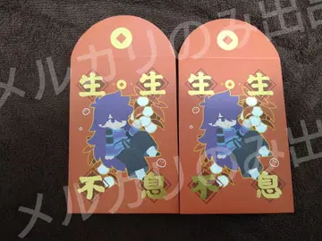 라 샤오헤이 전기 푸시 복주머니