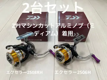 다이와 17 EXCELER 2508RH/2506H 2개 세트 ZPI 노브