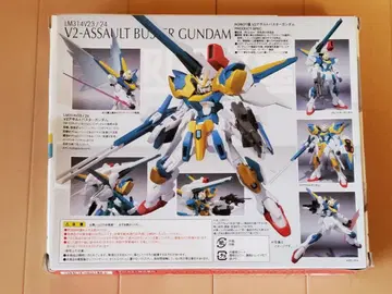 ROBOT혼 V2 어솔트 버스터 건담