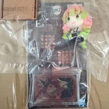 귀멸의 칼날 제일복권  피규어 키링 칸로지 미츠리