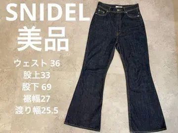 새상품급 스나이델 SNIDEL 부츠컷 데님 플레어 데님 사이즈 1