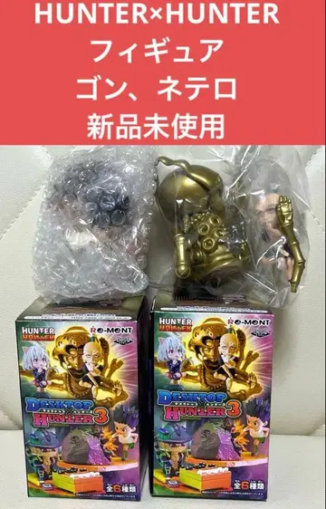 HUNTER x HUNTER 데스크탑 헌터 피규어 곤 네테로 새상품