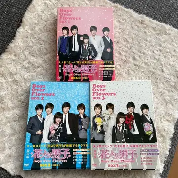 꽃보다 남자 BoysOverFlowers DVDBOX 세트