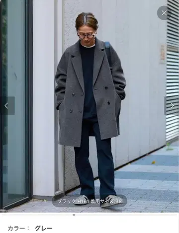 해밀턴 리버 테일러드 코트 새상품급