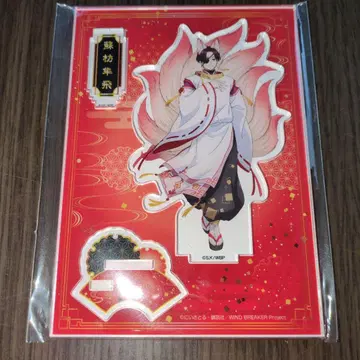 WIND BREAKER 백귀야행 아크릴 스탠드 소방준비