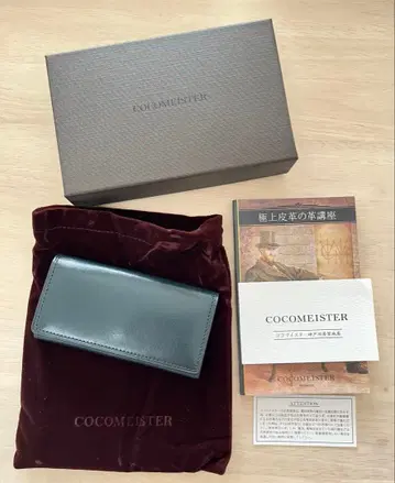 COCOMEISTER 다크 그린 코인 케이스
