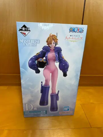 원피스 제일복권 히로인즈 베가펑크 [릴리스]