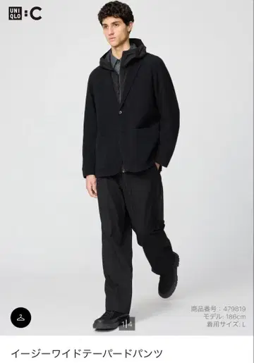 UNIQLO C 이지 와이드 테이퍼드 팬츠 블랙 M 사이즈