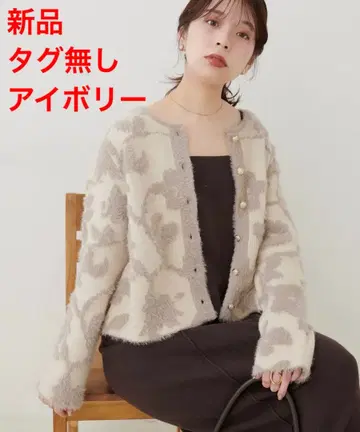 내추럴 꾸뛰르 페더얀 자카드 니트 가디건 아이보리