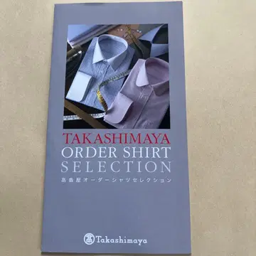타카시마야 오더 셔츠 셀렉션 재단권 16500엔 상당 25년 9월 발행품