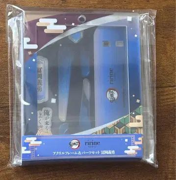 귀멸의 칼날 FUKUYA 아크릴 프레임 & 부품 세트 토미오카 기유