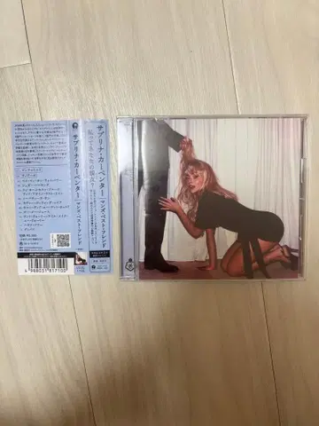 Sabrina Carpenter Man's Best Friend