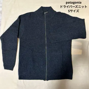 가격 인하! patagonia 다크 그레이 집업 스웨터 S