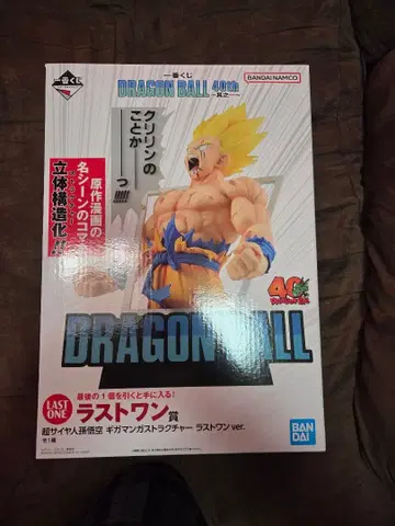 제일복권 드래곤볼 40th ~그 첫 번째~ 라스트 원상 초사이어인 손오공