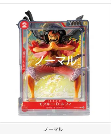 프리미엄 가챠 원피스 카드 루피 노멀 컬러